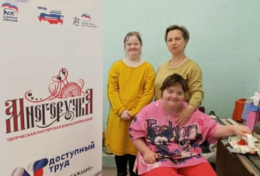 Работа творческой мастерской &laquo;Многоручка&raquo; в рамках программы &laquo;Доступный труд&raquo;