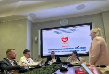 Работа площадки &laquo;Лучшая региональная практика НКО в сфере АФК и спорта&raquo; Всероссийского конкурса лучших практик СО НКО под руководством Председателя РО ВОРДИ Хабаровского края