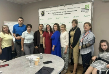 Информационно-консультационная встреча: &laquo;Поддержка семей с детьми и взрослыми с инвалидностью в вопросах трудоустройства&raquo;