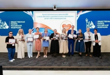 Практика Хабаровского края представлена на федеральном этапе конкурса &laquo;Меняем мир вместе&raquo;
