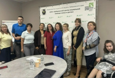 Информационно-консультационная встреча: &laquo;Поддержка семей с детьми и взрослыми с инвалидностью в вопросах трудоустройства&raquo;