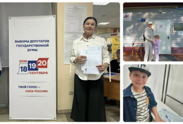 Голос ВОРДИ - за сильную Россию